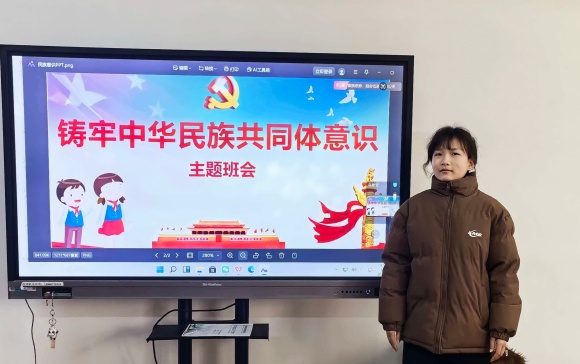 文旅与教育学院开展“铸牢中华民族共同体意识”主题班会