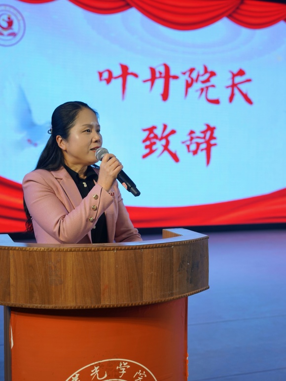 文旅与教育学院2025—2026学年第二学期开学典礼
