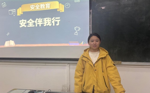文旅与教育学院开展“安全伴我行”主题班会