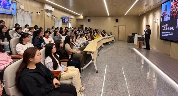 文旅与教育学院举办“Z时代的婚礼怎么做”专题讲座