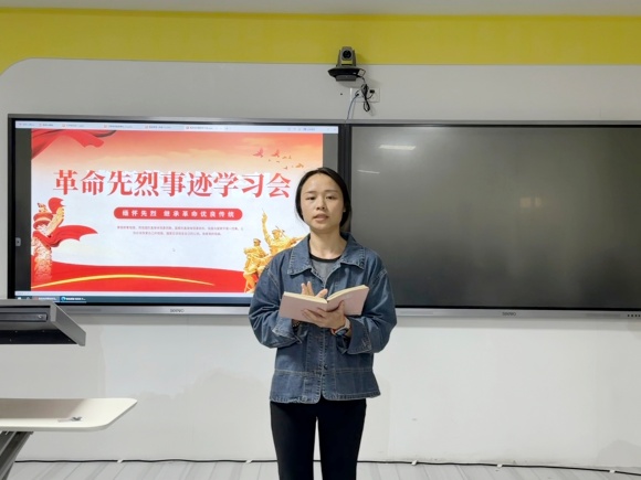 文旅与教育学院开展“革命先烈事迹学习会”主题班会