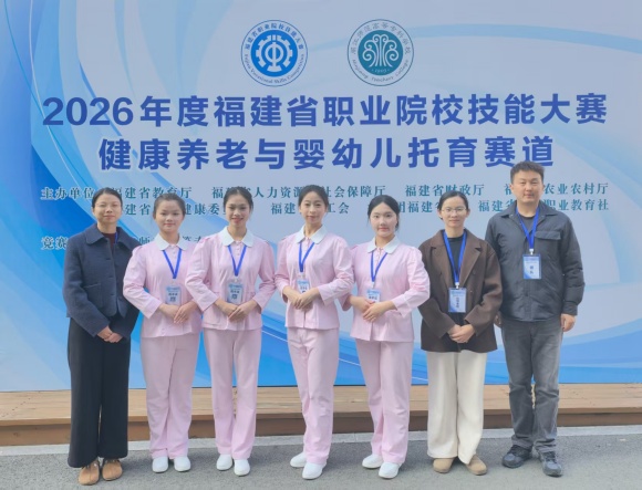喜报｜文旅与教育学院在2026年福建省职业院校技能大赛中斩获省赛银奖