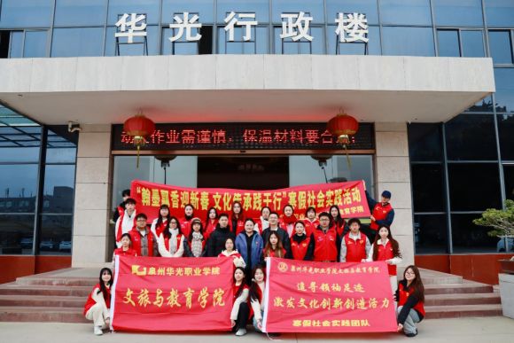 翰墨飘香迎新春，文化传承践于行——文旅与教育学院开展寒假社会实践活动