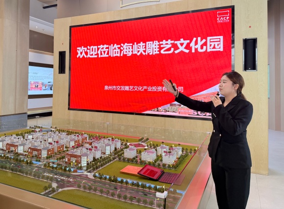 访企拓岗促就业 校企携手育人才——文旅与教育学院赴海峡雕艺文化园开展专项交流