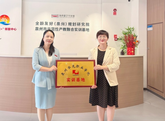 访企拓岗促就业 校企携手育人才——文旅与教育学院赴海峡雕艺文化园开展专项交流
