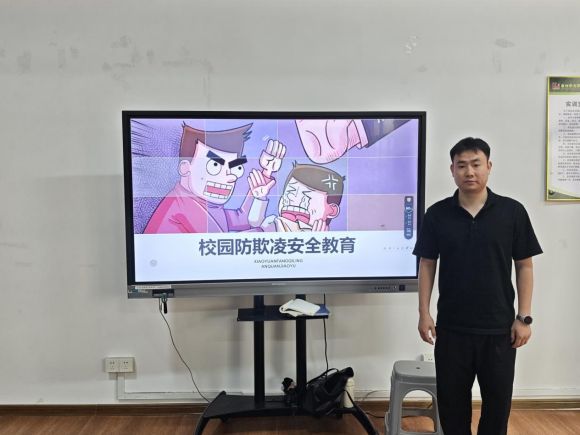 文旅与教育学院开展“防欺凌安全教育”主题班会