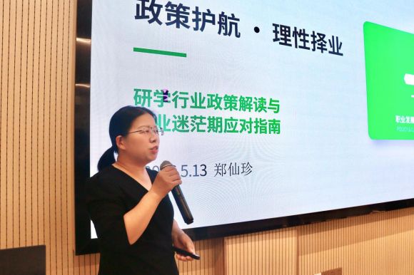 文旅与教育学院2026年“职业教育活动周”暨“劳动教育活动周”系列活动——研学专题讲座