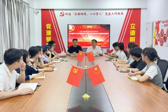 我院党总支开展学习贯彻习近平总书记给中国青年五四奖章暨新时代青年先锋奖获奖者代表重要回信精神专题座谈会