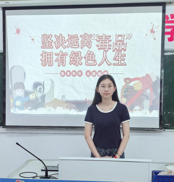 文旅与教育学院开展“坚决远离毒品，拥有绿色人生”主题班会
