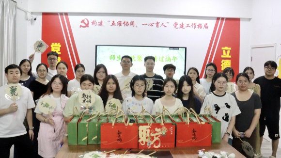 师生同欢聚，浓情过端午——文旅与教育学院开展端午主题活动