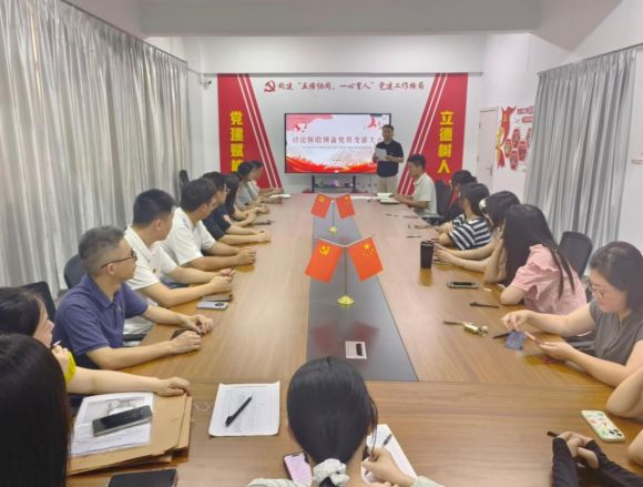 文旅与教育学院教师党支部召开接收预备党员大会