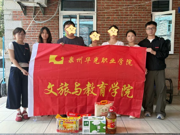万里家校连心路，助学筑梦暖人心——文旅与教育学院关爱慰问家庭经济困难学生