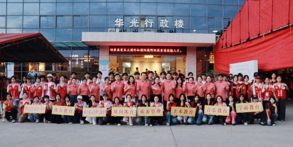 迎新季 | 华光初遇，满“新”欢喜