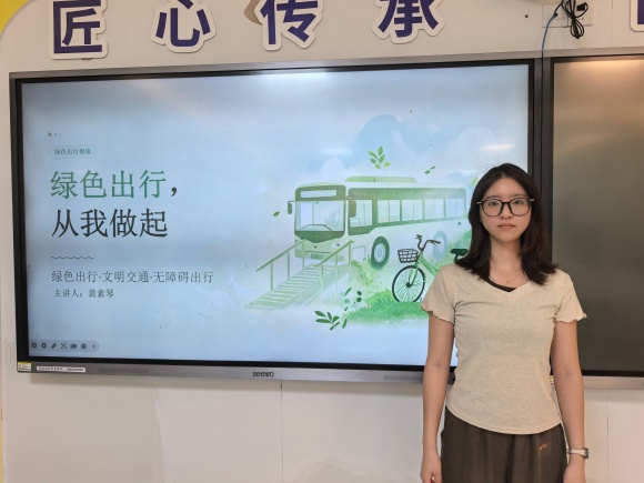文旅与教育学院开展“绿色出行”主题班会