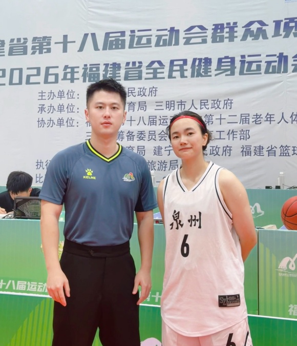 喜报｜我院教师在省运会群众项目篮球赛事斩获佳绩
