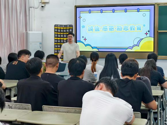 文旅与教育学院开展“诚信·感恩·励志教育”主题班会