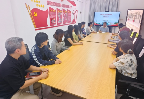 我院与校马克思主义学院联合开展课程思政课题研讨会