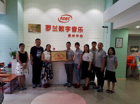 学前教育专业新增校外实训基地