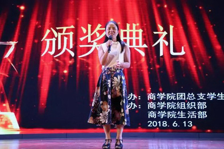 首届学前教育职业技能大赛