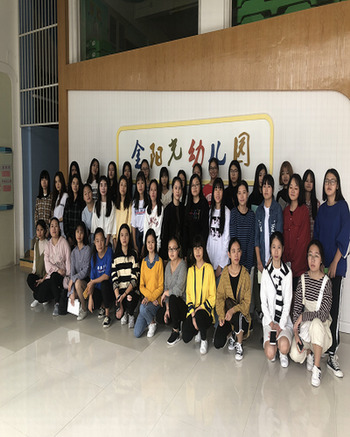 教育学院校外见习系列报道(一)