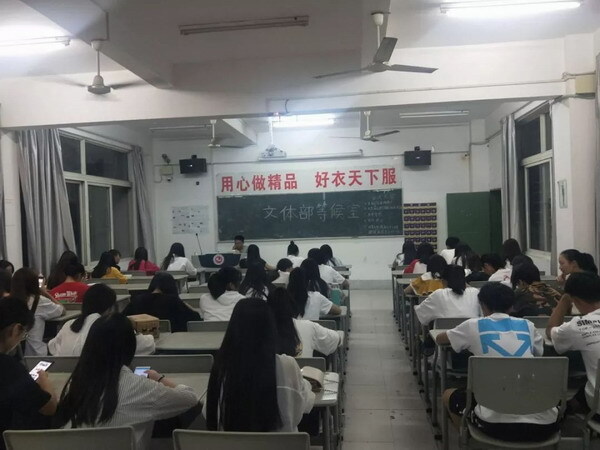 新学期 新挑战 新希望