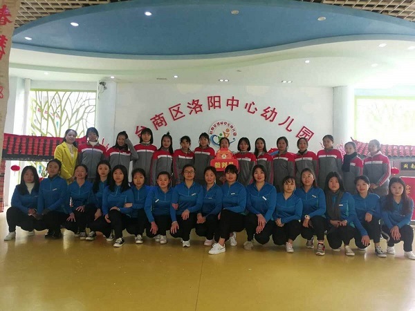 教育学院师生参加台商区洛阳中心幼儿园“阳光运动 家园同乐”亲子运动会