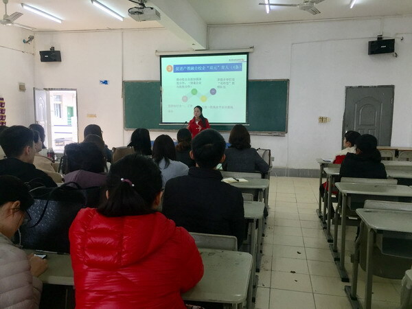 教育学院开展学习“国20条”文件精神学习暨新学期工作安排大会