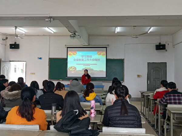 教育学院召开2018-2019学年第二学期教研室会议