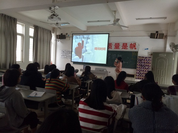 教育学院开展“如何预防疾病知识”的主题班会活动