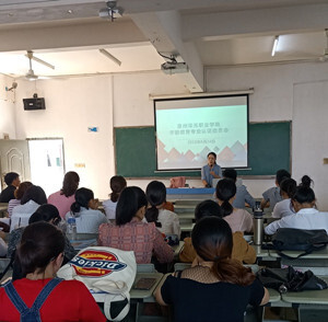 教育学院召开学前教育专业认证动员大会