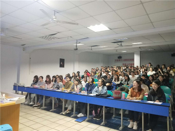 教育学院第十二期党校培训班