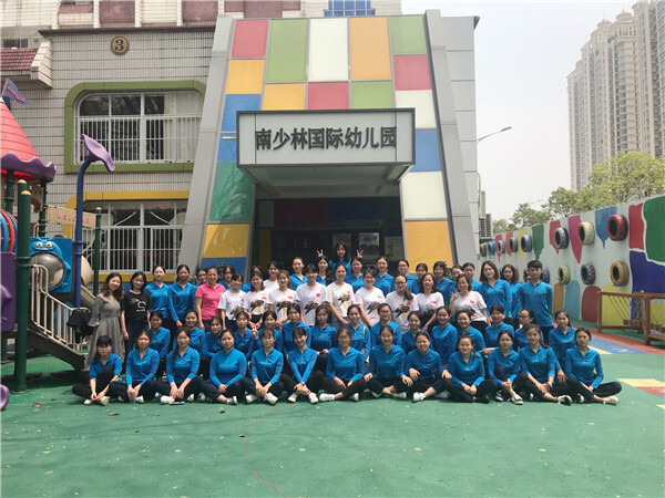 教育学院17学前教育3班跟岗实习活动圆满结束