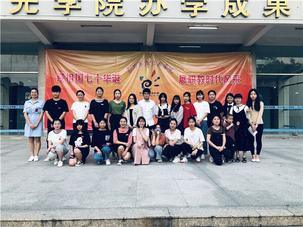 职业教育活动周系列报道（一）