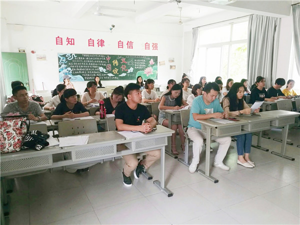 教育学院党支部第二届接收预备党员大会