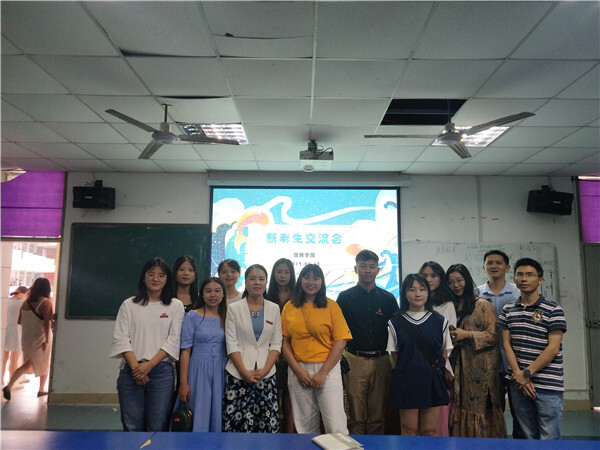教育学院召开新老学生交流会