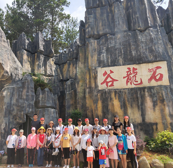 走进自然，团结前行 ——教育学院组织工会小组活动