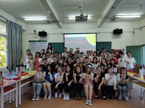 “欢度中秋 情满教院” ——2019年教育学院中秋茶话会