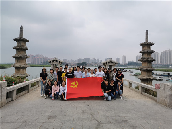 教育学院党支部开展“不忘初心，牢记使命”主题教育系列活动二