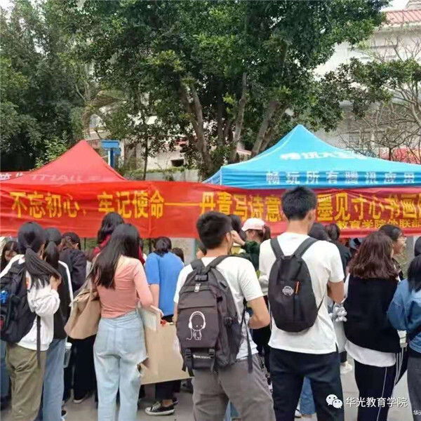 教育学院党支部开展“不忘初心，牢记使命”主题教育活动系列四——“丹青写诗意，笔墨见寸心”书画展