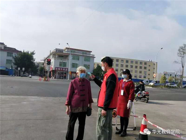 抗击疫情，华光学子在行动系列（一）