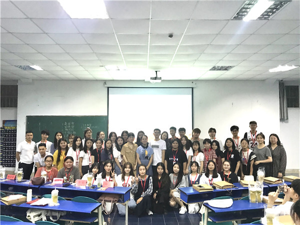 教育学院第四届团总支学生会表彰大会