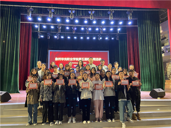 职教周系列活动（二）——幼儿歌曲弹唱