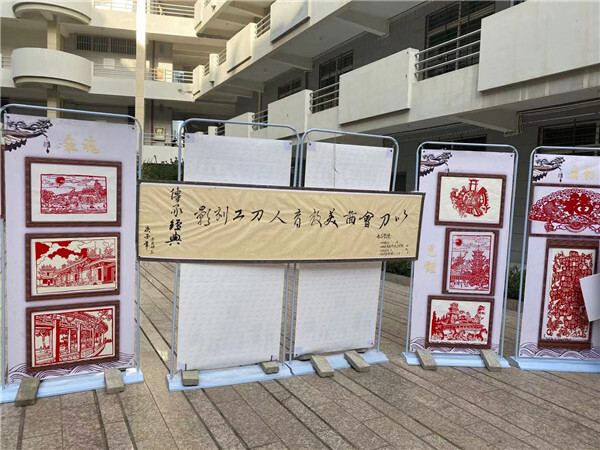 职教周系列活动——美术（刻纸）作品展