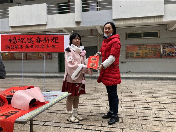 教育学院举办“迎新春 送祝福”首届书法展活动