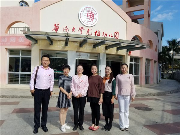 我校陈雅芳校长走访华大尤梅幼儿园了解我校学生跟岗实习情况