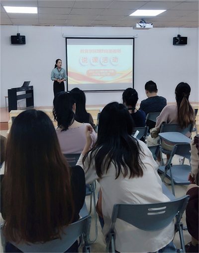 2021年教育学院新教师说课活动圆满落幕