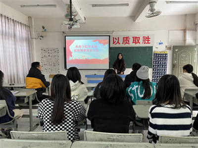 教育学院党支部召开接收预备党员大会