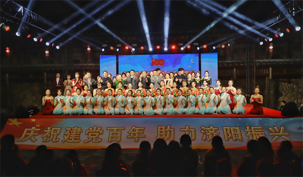 庆祝建党百年 助力济阳振兴