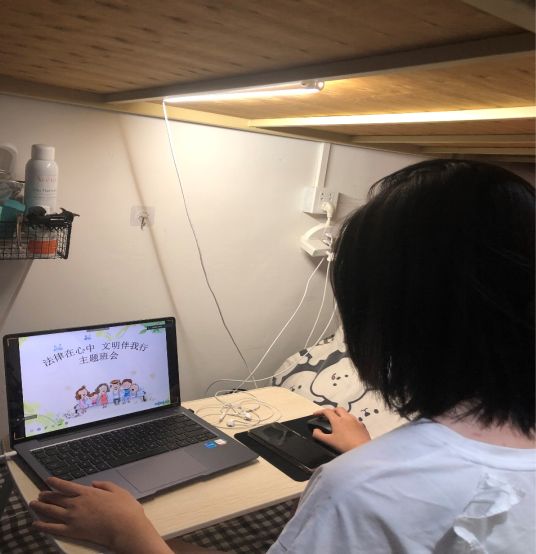 教育学院开展以“法律在心中，文明伴我行”为主题的线上主题班会