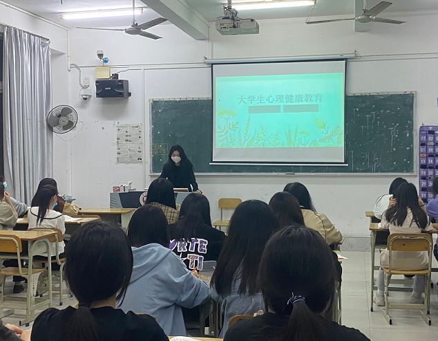 教育学院开展以“大学生心理健康教育——挫折应对和压力管理”为主题的班会活动